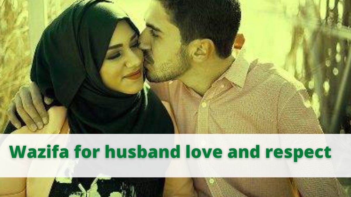 Wazifa for husband love and respect