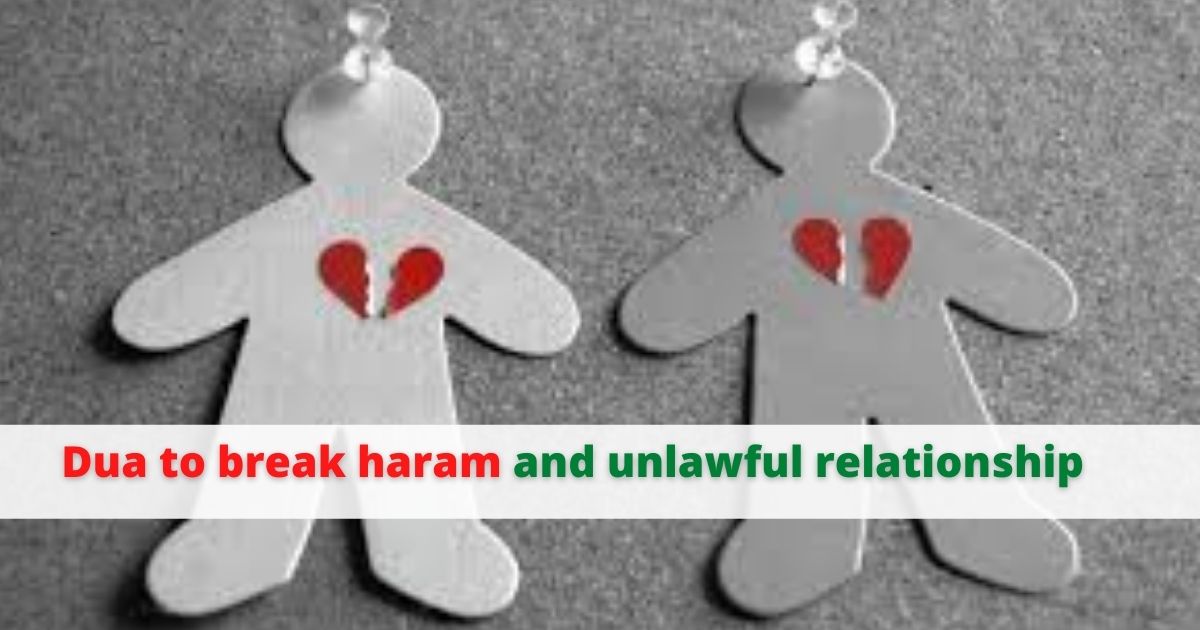 Dua to break haram and unlawful relationship