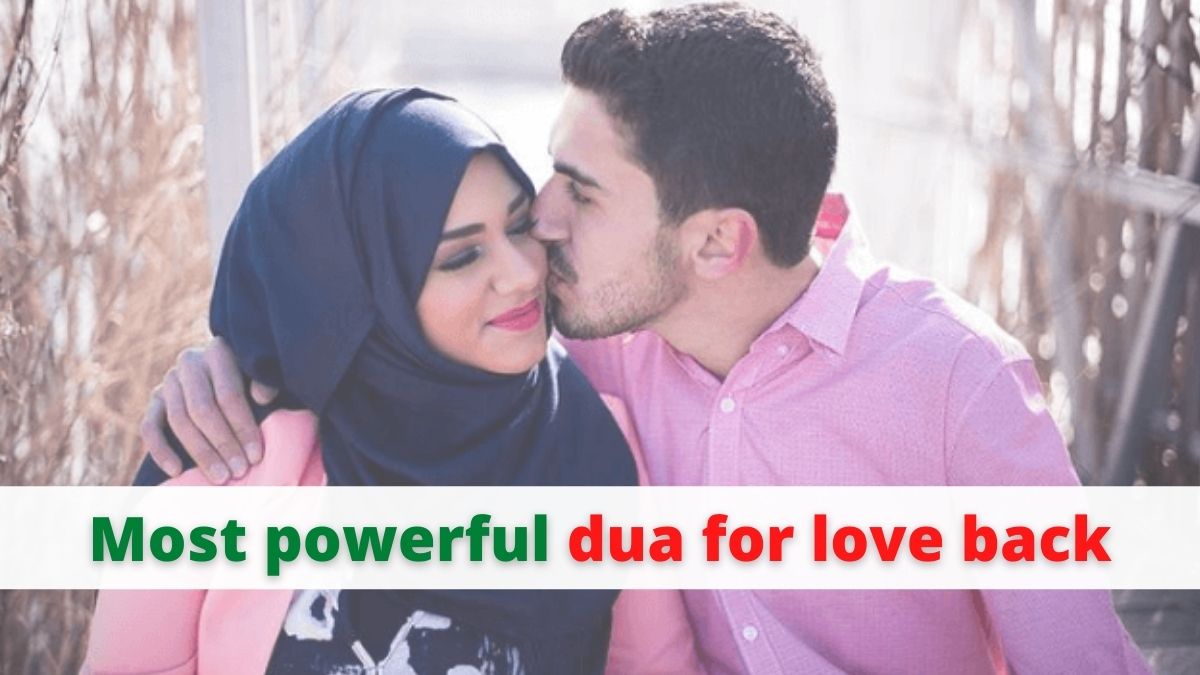 Most powerful dua for love back