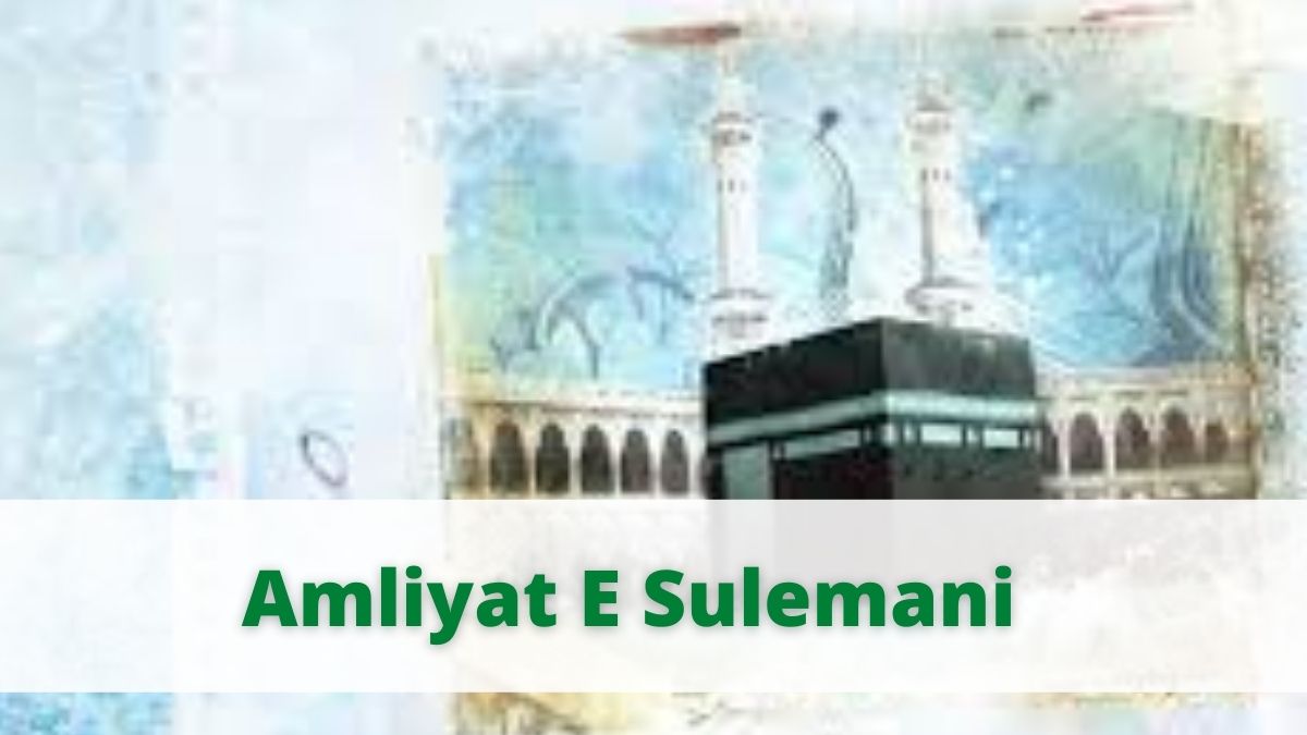 Amliyat E Sulemani