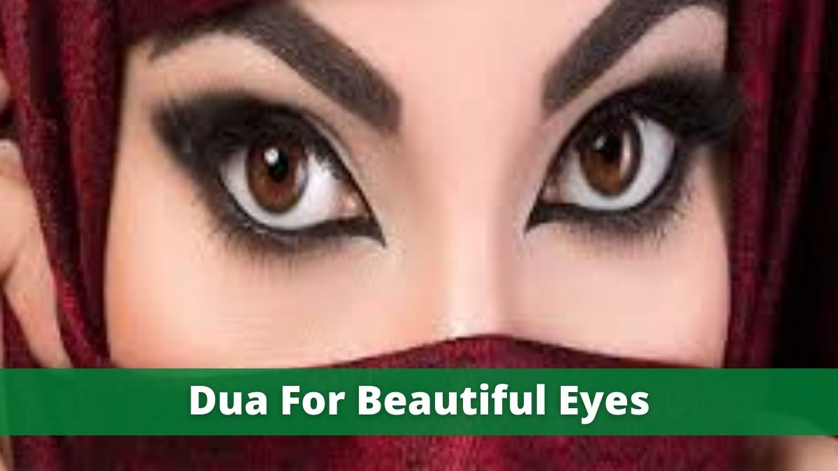 Dua For Beautiful Eyes