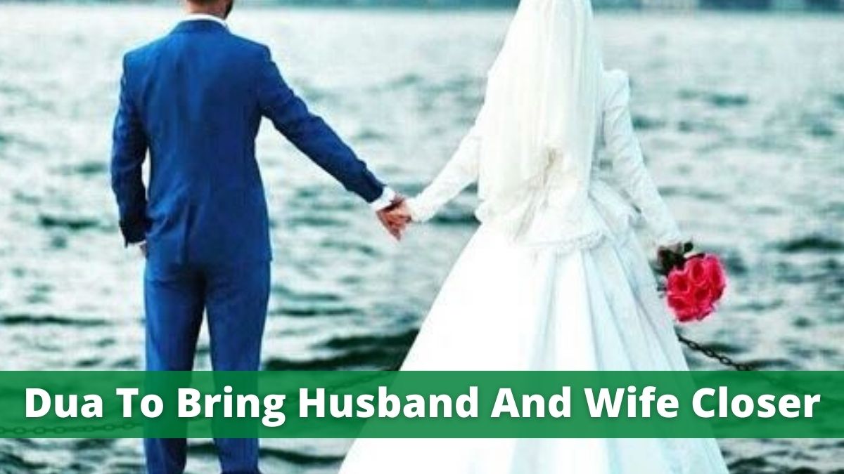 Dua To Bring Husband And Wife Closer