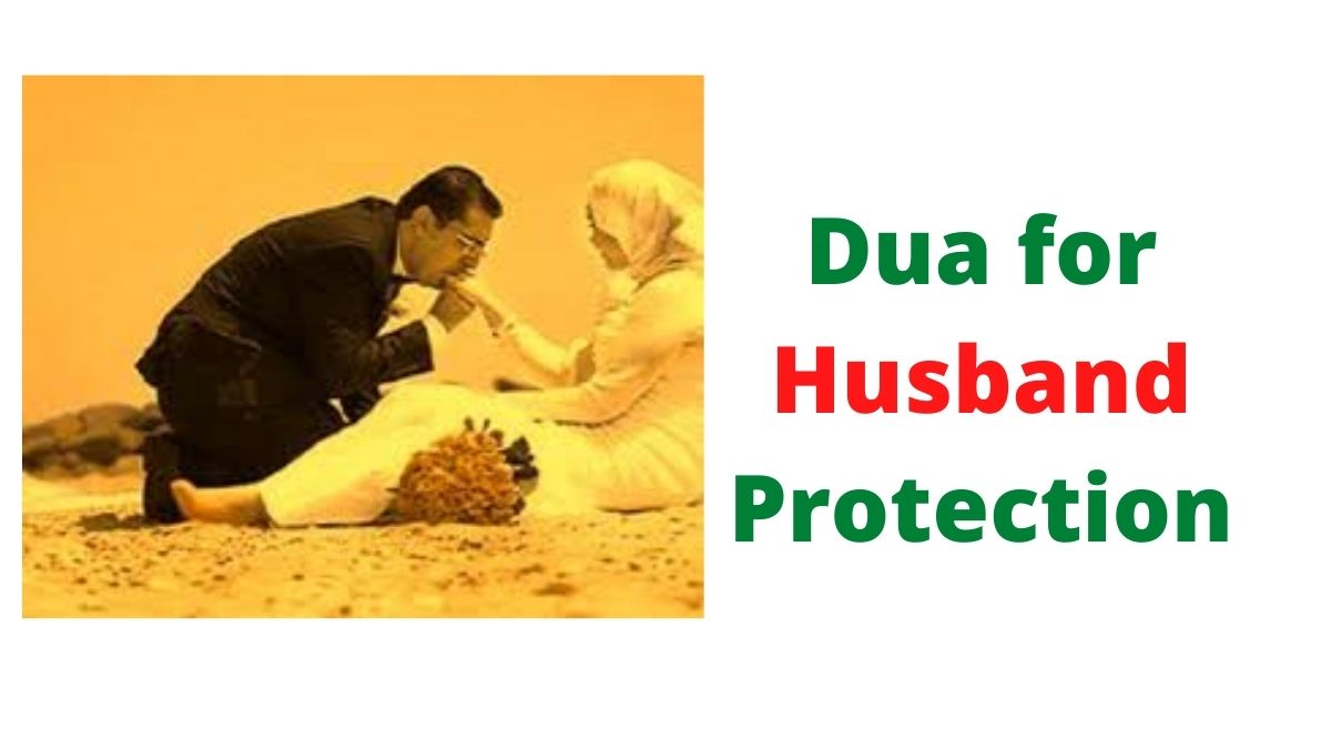 Dua for Husband Protection