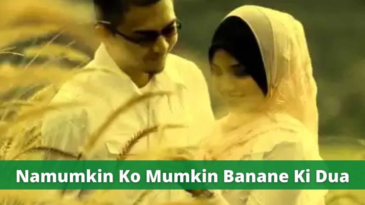 Namumkin Ko Mumkin Banane Ki Dua