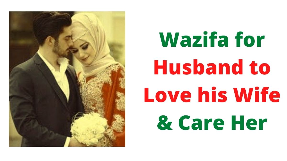 Wazifa for Husband to Love his Wife & Care Her