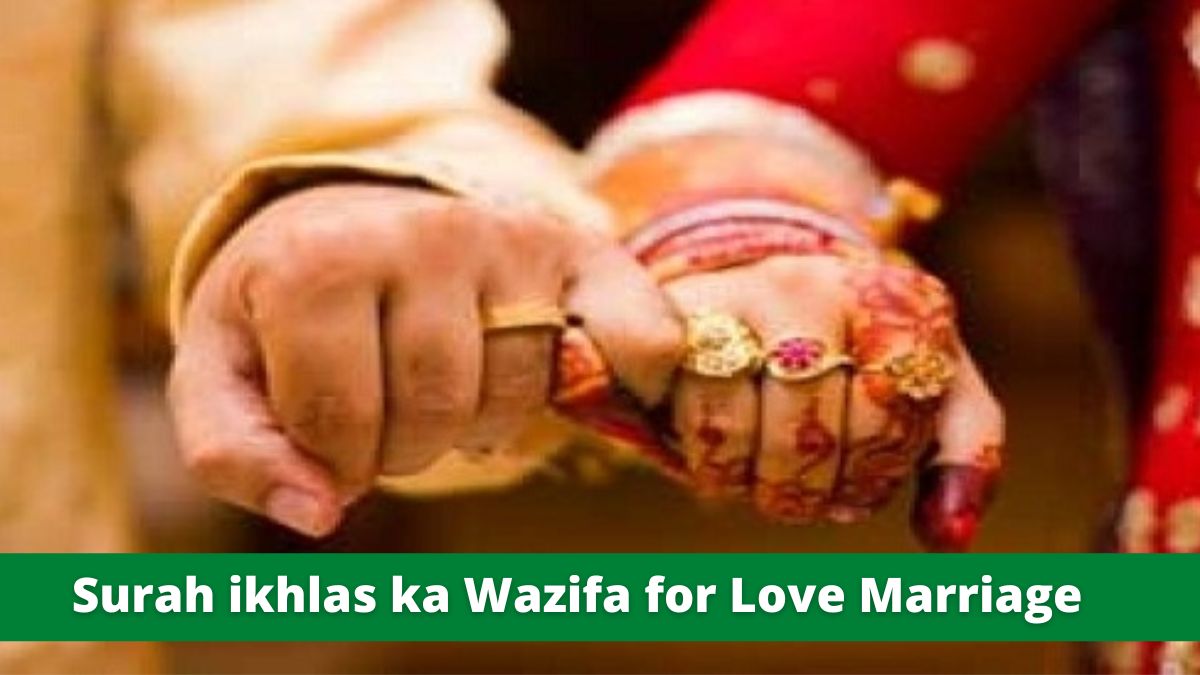 Surah ikhlas ka Wazifa for Love Marriage